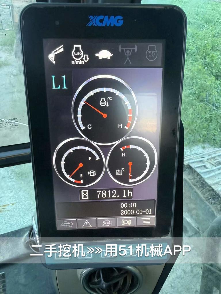 51机械